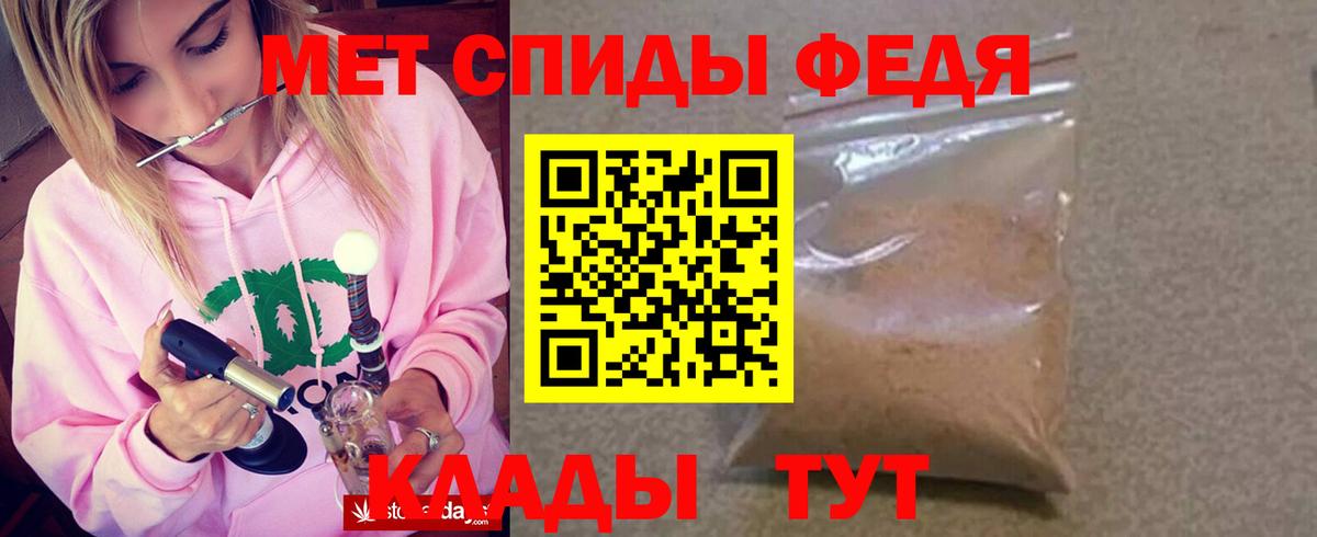Amphetamine Розовый Новоалтайск