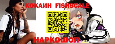 кокаин VHQ Тверь