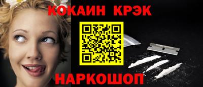 кокаин VHQ Тверь