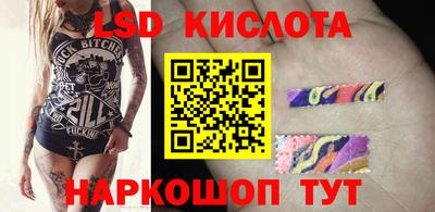 индика Татарск