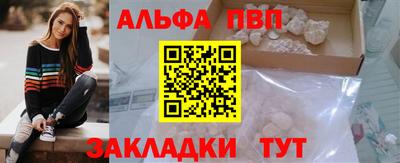 индика Татарск