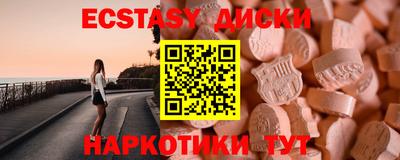 индика Татарск