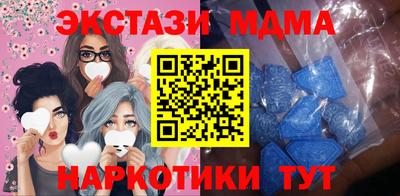 индика Татарск