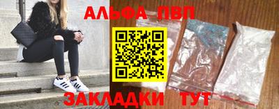 индика Татарск