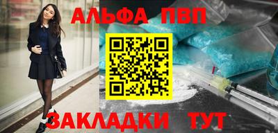 кокаин VHQ Тверь