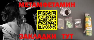 индика Татарск
