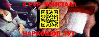 индика Татарск