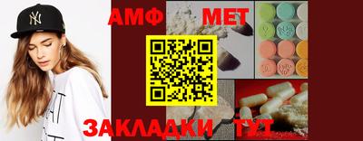 apvp Тара