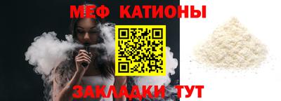 индика Татарск