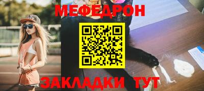 индика Татарск