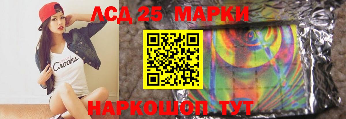 Новоалтайск  Лсд 25 экстази кислота  Вход с VPN  Лсд 25 экстази кислота 