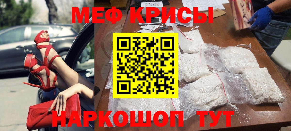 купить  сайты  Мефедрон 4 MMC  МЯУ-МЯУ  Новоалтайск  Вход с VPN  МЕФ кристаллы 