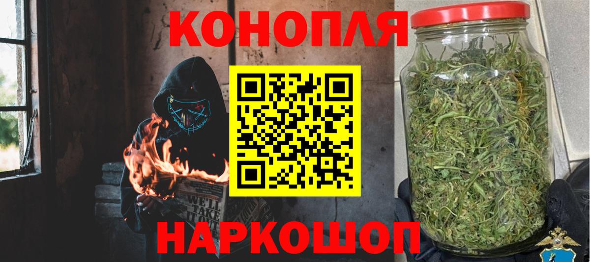 Новоалтайск  Бошки марихуана OG Kush  Шишки марихуана марихуана  Вход с VPN 